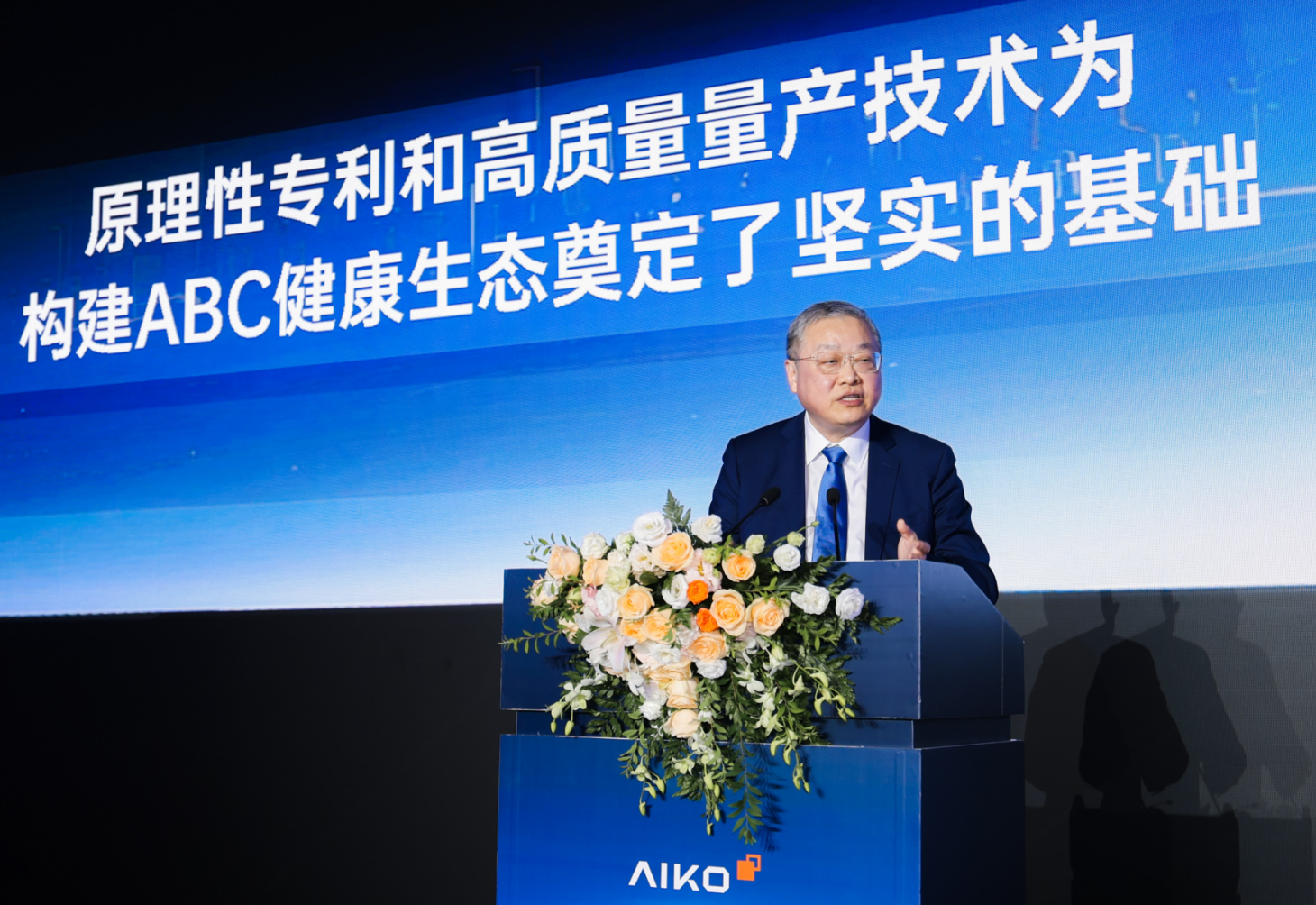 bifa必发董事长